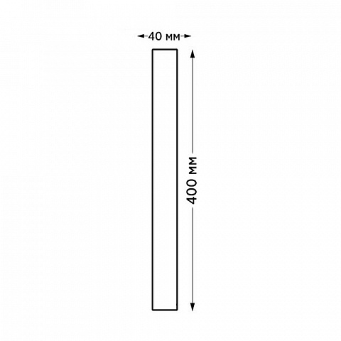Светильник настенный ITALLINE IT3050/400