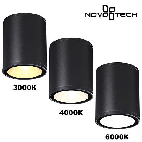 Светильник ландшафтный Novotech TUMBLER 359535