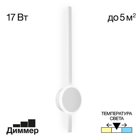 Бра Citilux CL203310