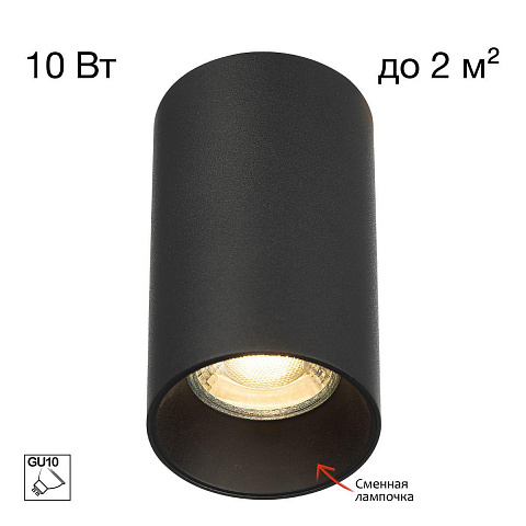 Накладной светильник Citilux CL512111