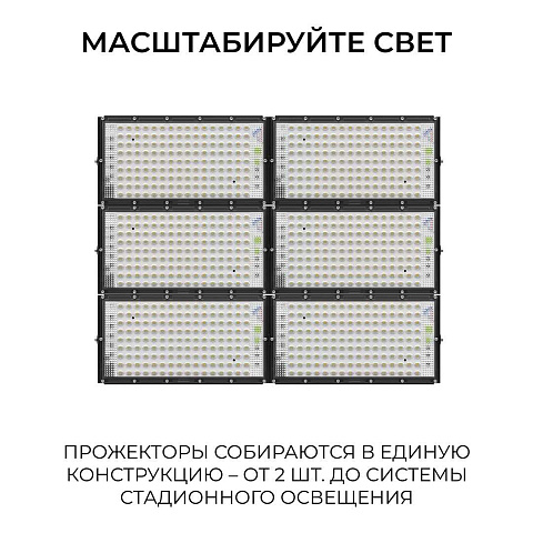 Прожектор светодиодный Apeyron 100W 6500K 05-63