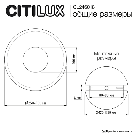 Бра Citilux CL246018