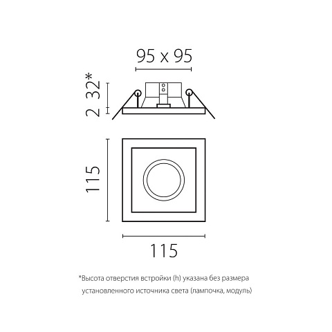 Встраиваемый светильник Lightstar D51707BMOD