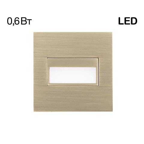 Подсветка ступеней лестницы Citilux CLD007K3