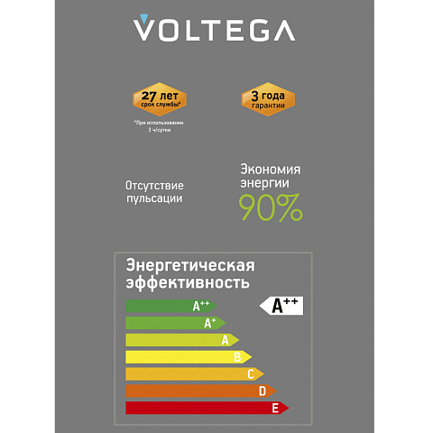 Ретро лампа Voltega 8575