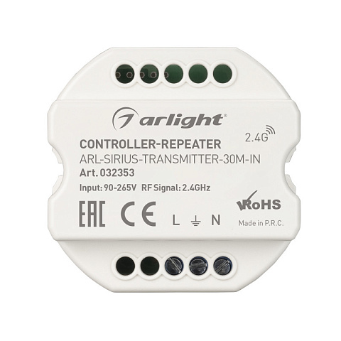 Контроллер Arlight 032353