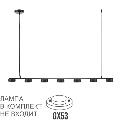 Подвесной светильник LUMION 8117/7