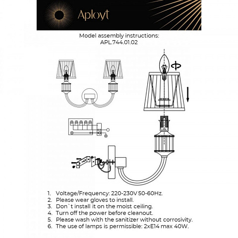 Бра APLOYT APL.744.01.02