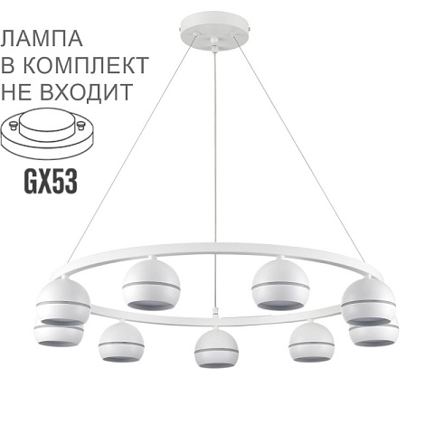 Подвесная люстра LUMION 8254/9