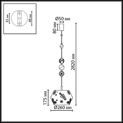 Подвесной светильник Odeon Light 5444/1A