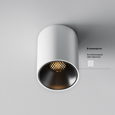 Потолочный светодиодный светильник Maytoni Technical Ceiling Alfa LED C064CL-8W2.7K-RD-WB