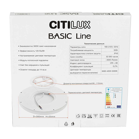 Накладной светильник Citilux CL738240VL