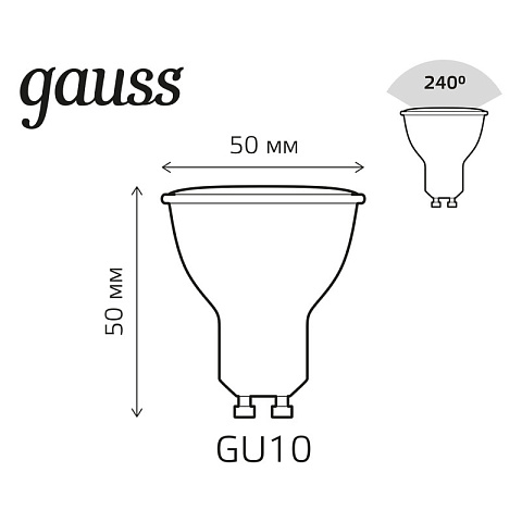 Светодиодная лампа Gauss 101106406
