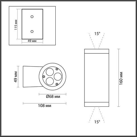 Светильник настенный Odeon Light 7071/15WL