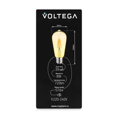 Ретро лампа Voltega 8514