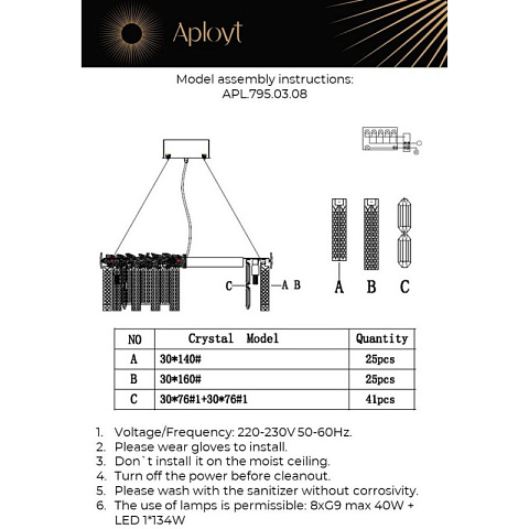 Подвесная люстра APLOYT APL.795.03.08