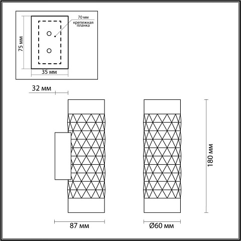 Бра Odeon Light 4286/2W