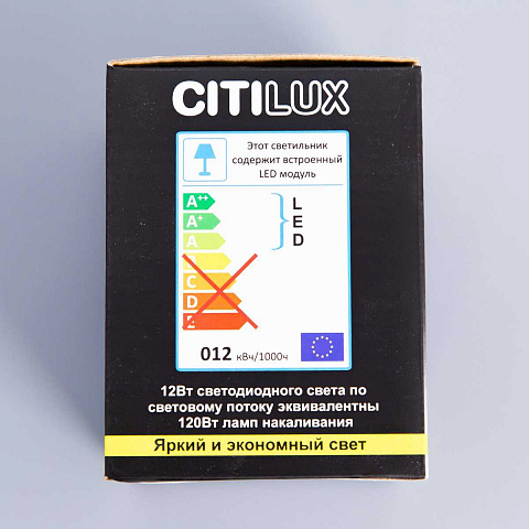Накладной светильник Citilux CL7440103