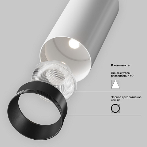 Накладной светильник Maytoni C056CL-L12W2.7K-W-W