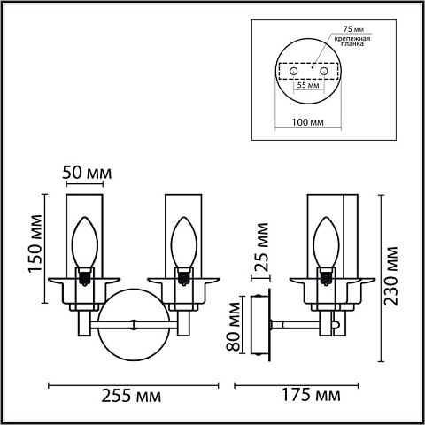 Бра LUMION 6554/2W