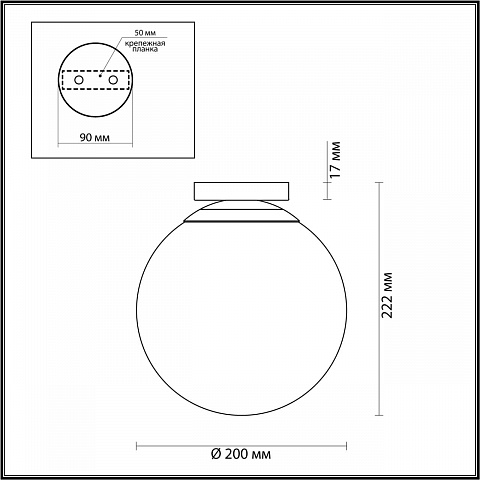 Накладной светильник Odeon Light 4248/1C