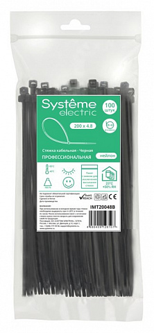 Systeme Electric Стяжка кабельная 200х4.8 Чёрная (100шт)