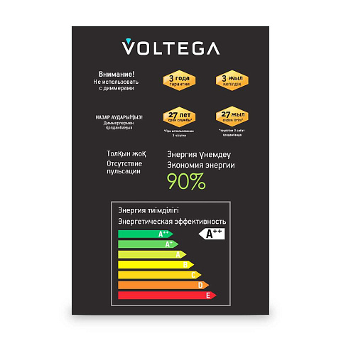 Лампа светодиодная филаментная Voltega 271 E27 4W 2500K желтая 8553