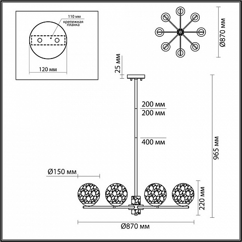 Подвесная люстра Odeon Light Greeni 5026/8