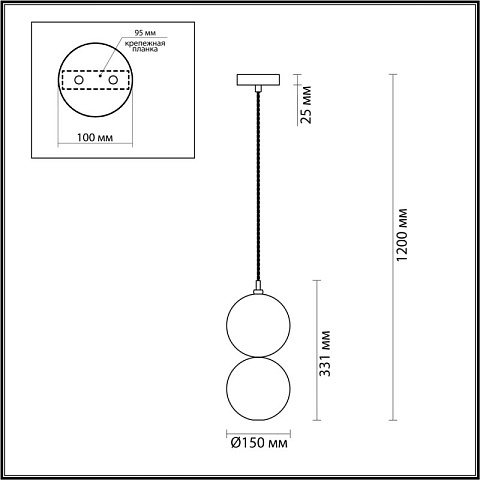 Подвесной светильник Odeon Light 4980/1A