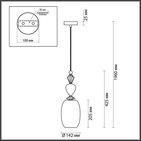Подвесной светильник Odeon Light 4893/1B