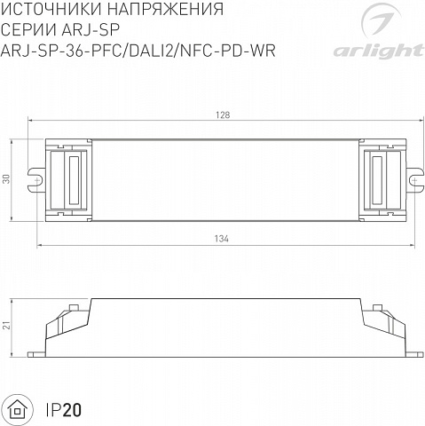 Блок питания Arlight 050107