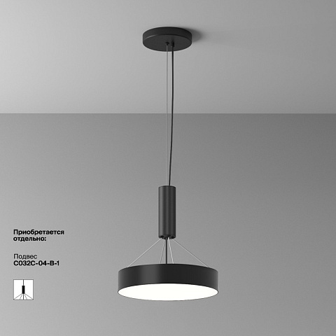 Накладной светильник Maytoni C032CL-36W4K-RD-B