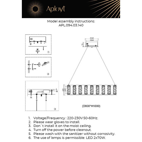Подвесная люстра APLOYT APL.094.03.140