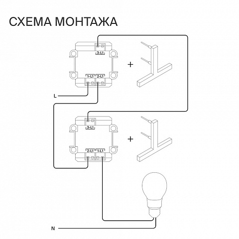 Выключатель VOLTUM VLS020305