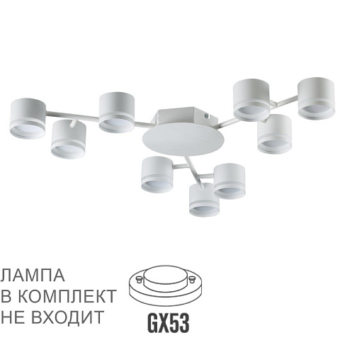 Накладная люстра LUMION 8235/9C