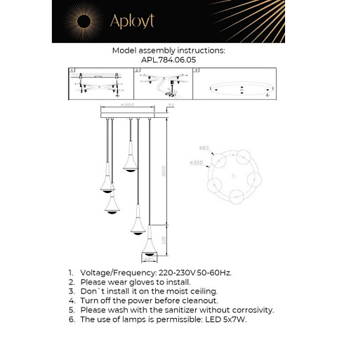Каскадная люстра APLOYT APL.784.06.05