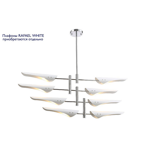 Люстра на штанге Crystal Lux RAFAEL SP8 CHROME