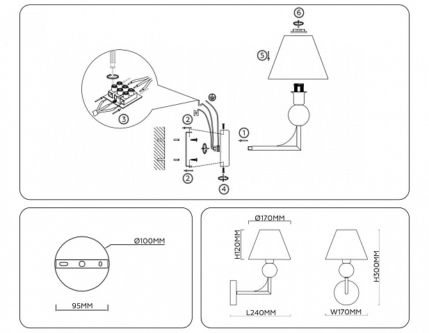 Бра Ambrella Light LH75156