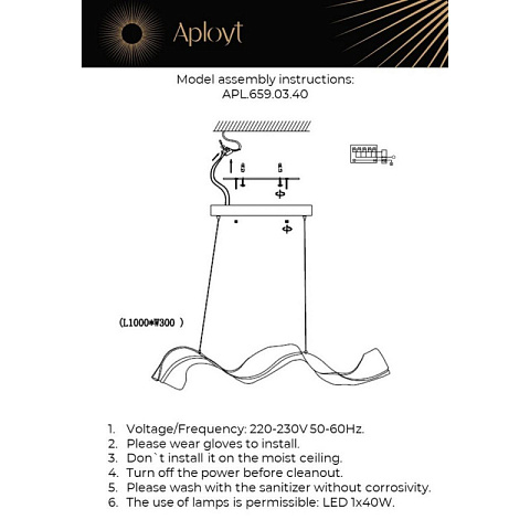 Подвесной светильник APLOYT APL.659.03.40
