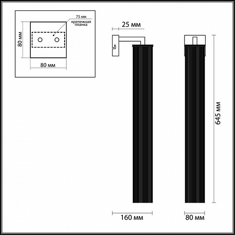 Бра Odeon Light Classic Luigi 4138/1W