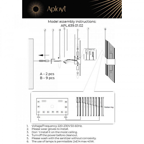 Бра APLOYT APL.639.01.02