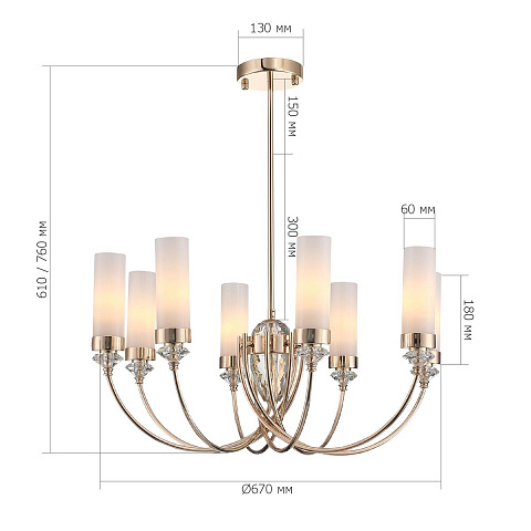 Подвесная люстра ST Luce Elegra SL1402.253.08