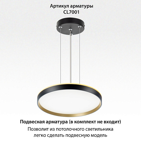 Накладной светильник Citilux CL750401R