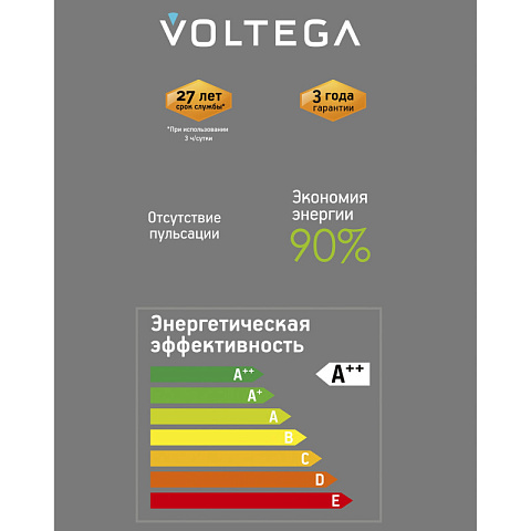 Ретро лампа Voltega 8566