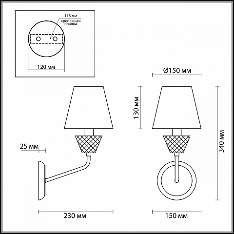Бра Lumion Neoclassi Abigail 4433/1W