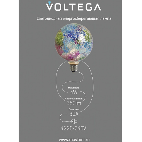 Ретро лампа Voltega 8573