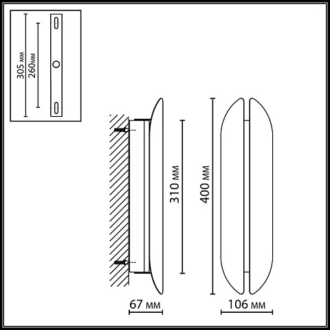 Бра Odeon Light 7173/10WL