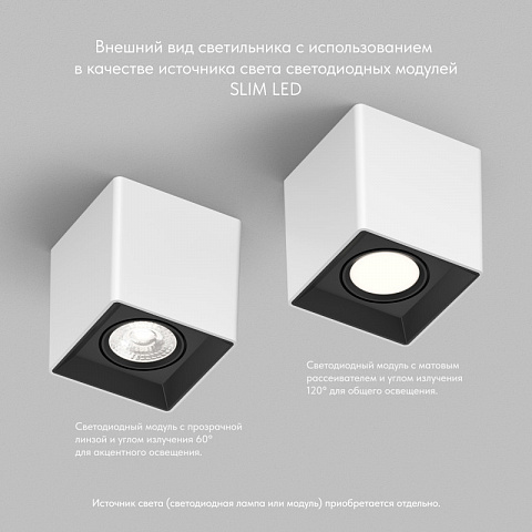 Накладной светильник Denkirs DK3030-WB