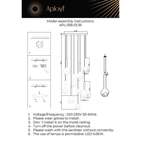 Каскадная люстра APLOYT APL.058.03.36