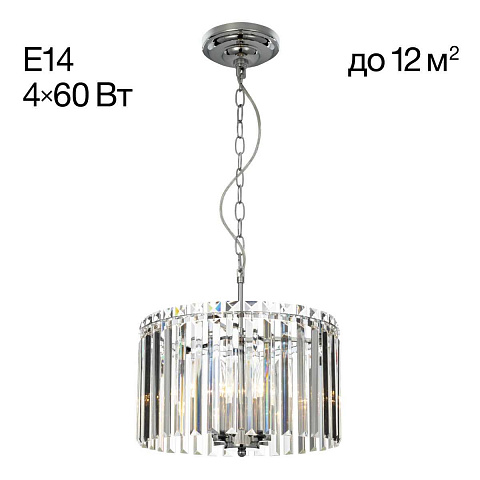 Подвесная люстра Citilux CL306141
